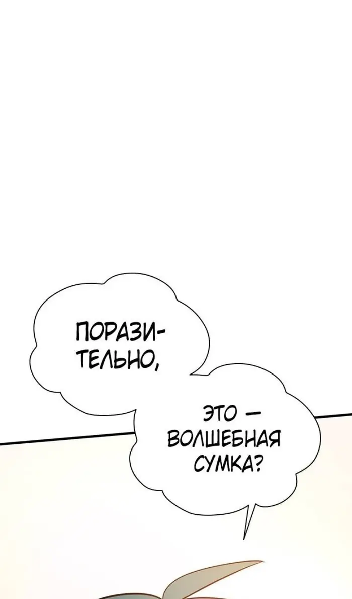 Страница 71