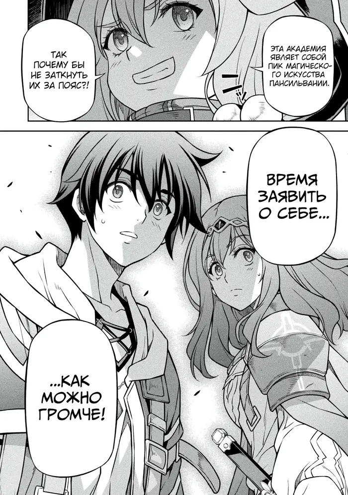 Страница 15