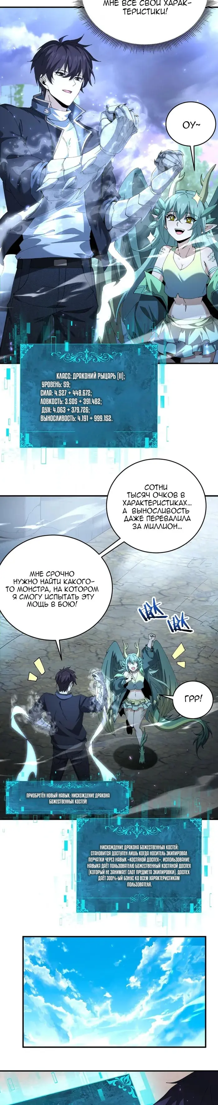 Страница 5