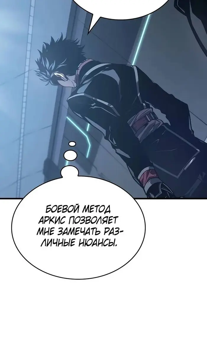 Страница 117