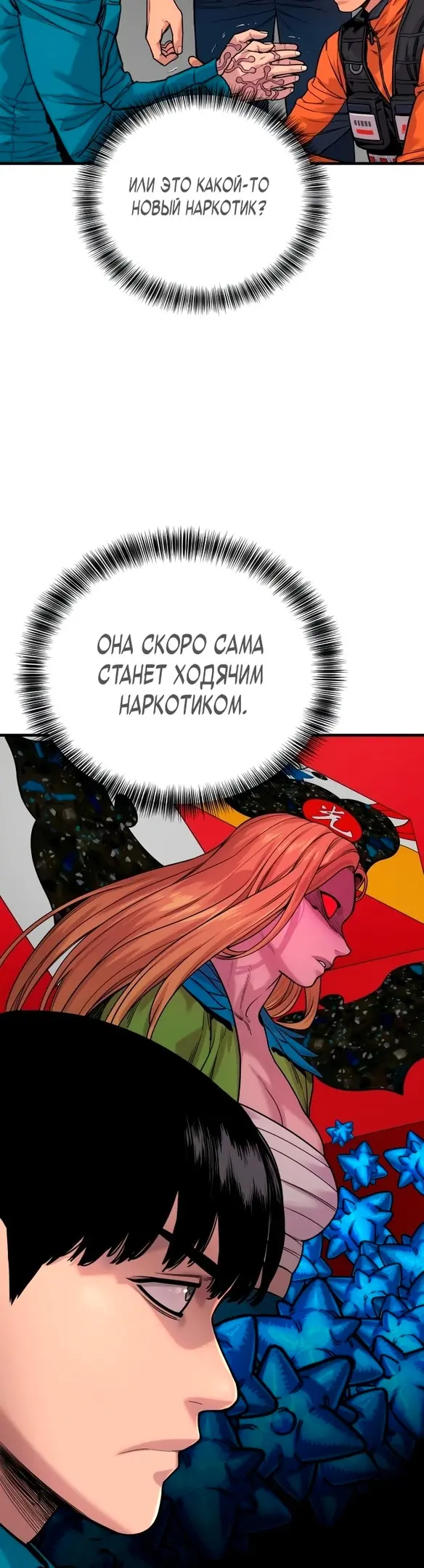 Страница 59
