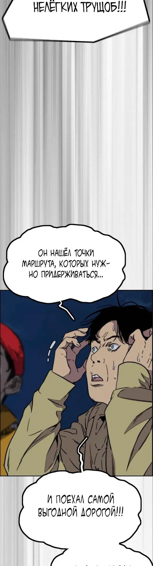 Страница 76