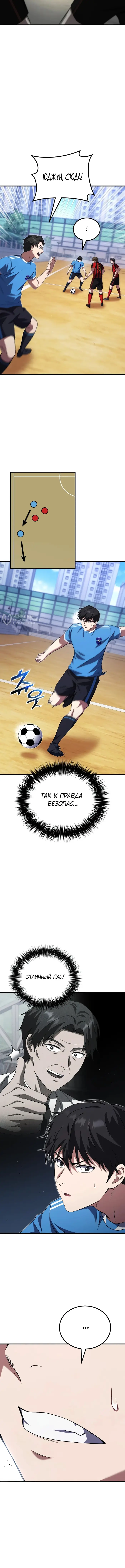 Страница 15