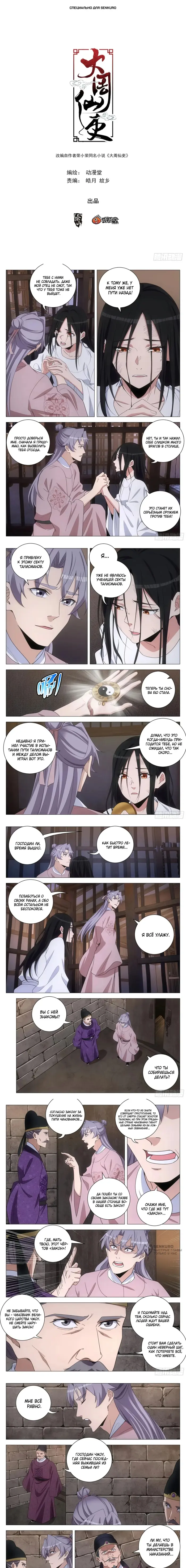 Страница 1