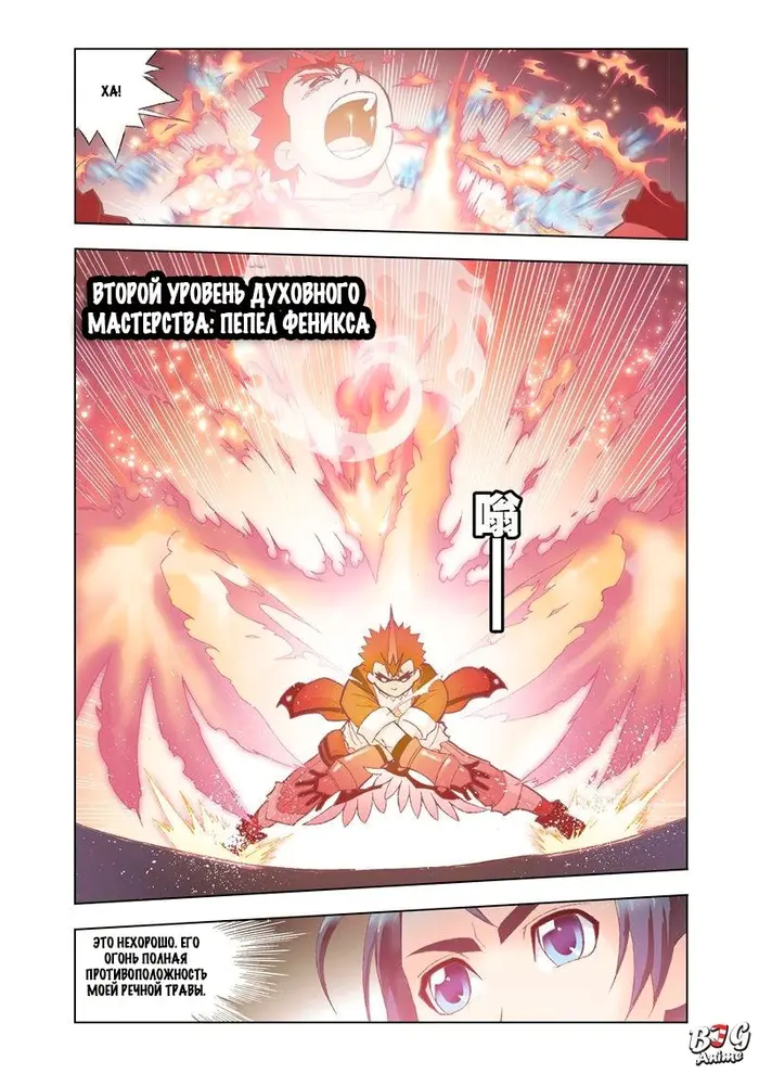 Страница 17