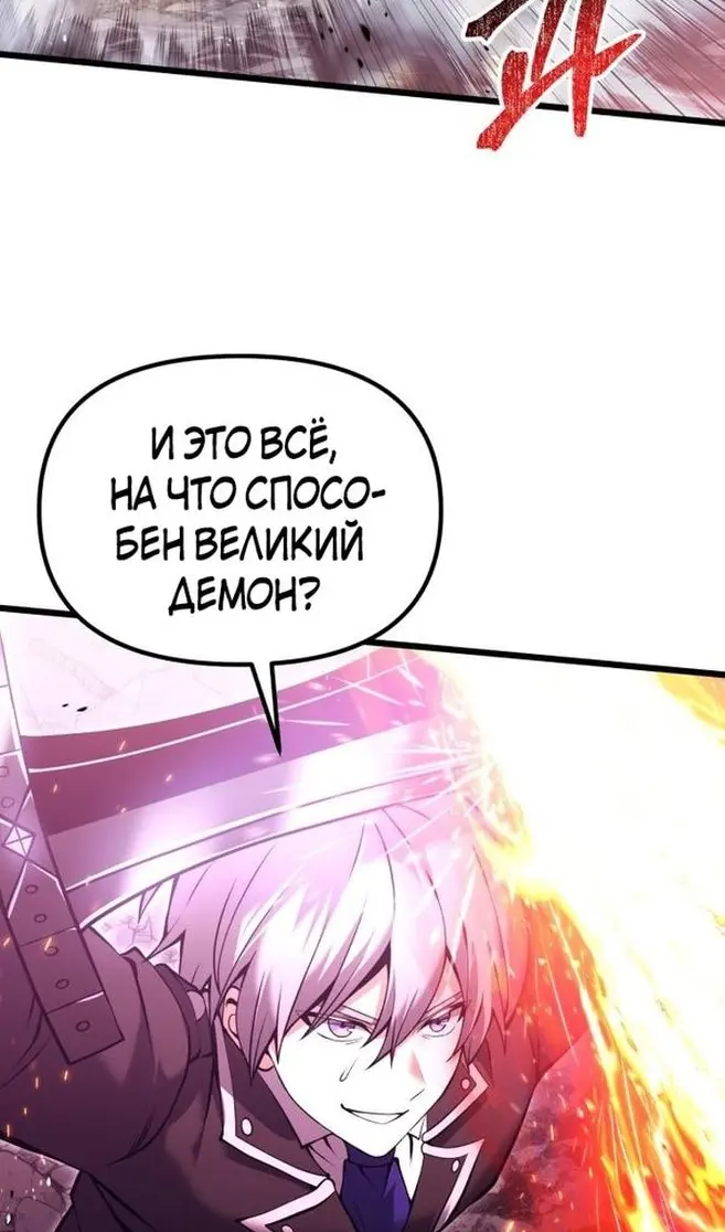 Страница 84