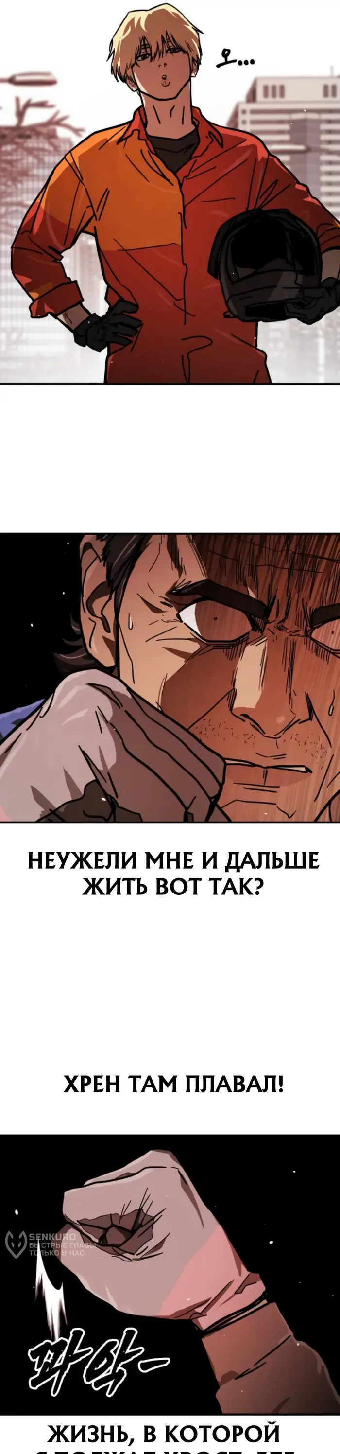 Страница 48