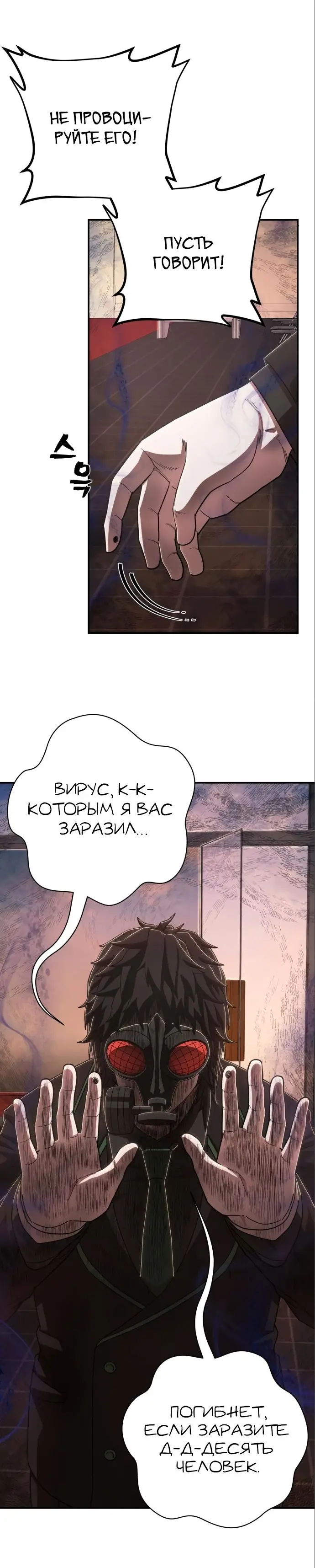 Страница 68