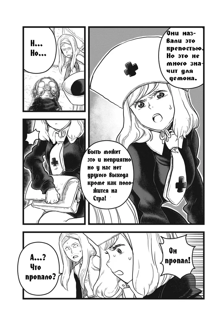 Страница 15