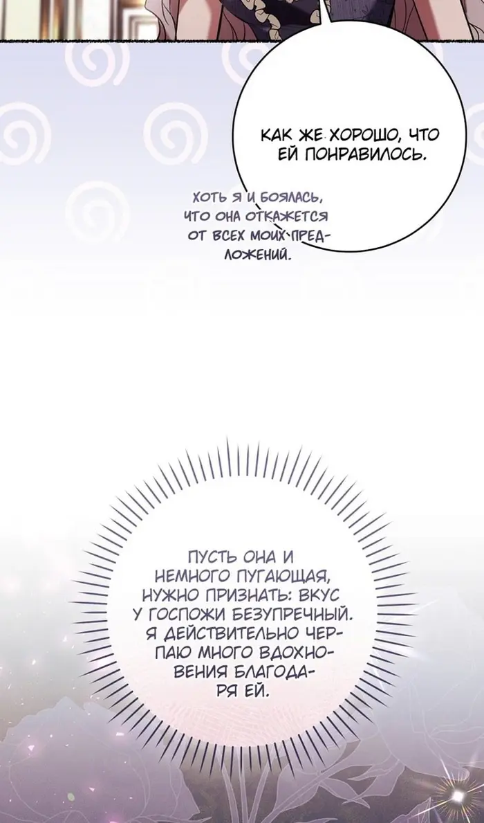 Страница 75