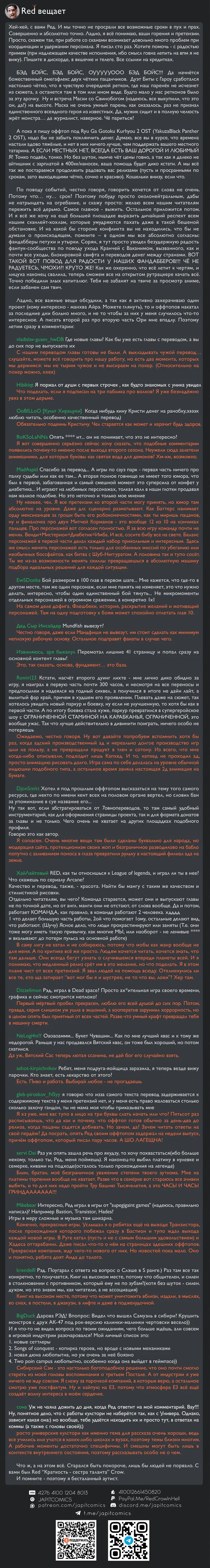 Страница 29