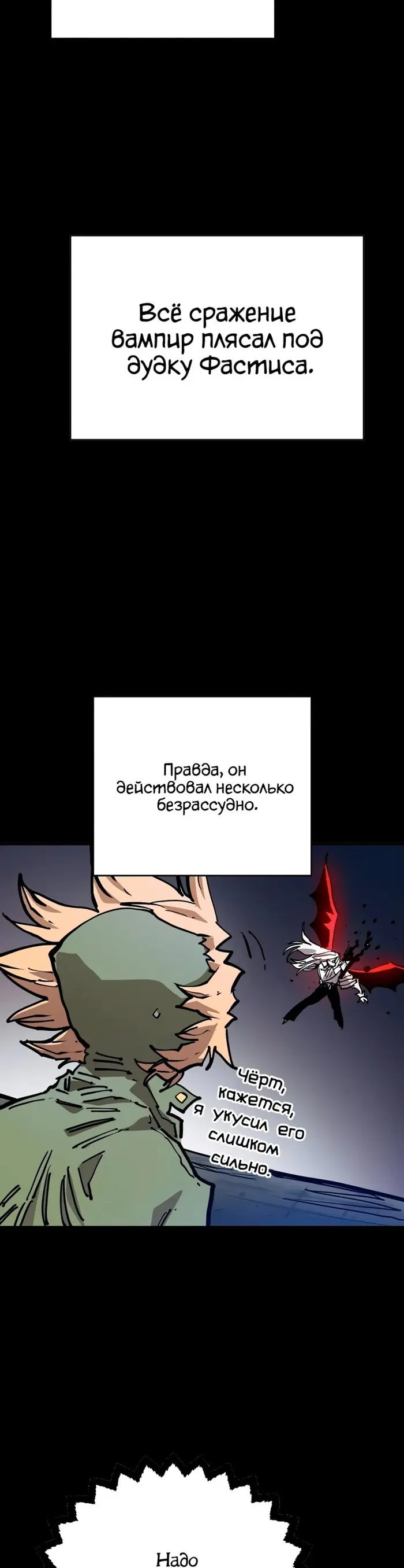 Страница 40