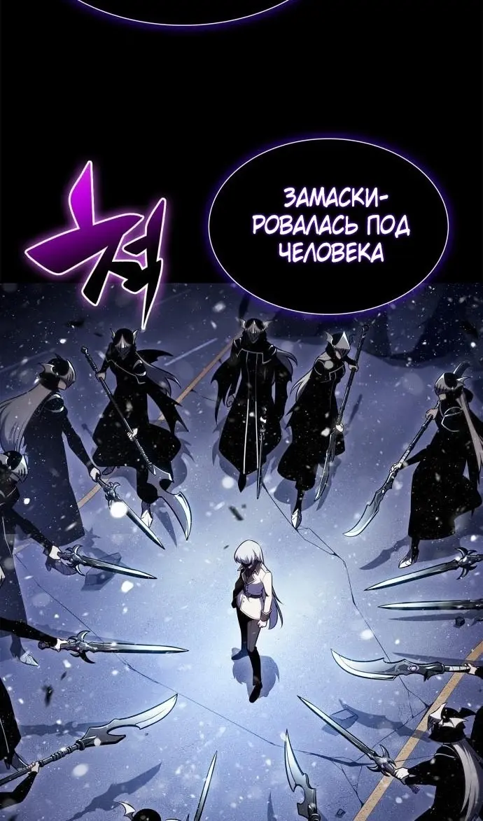 Страница 114