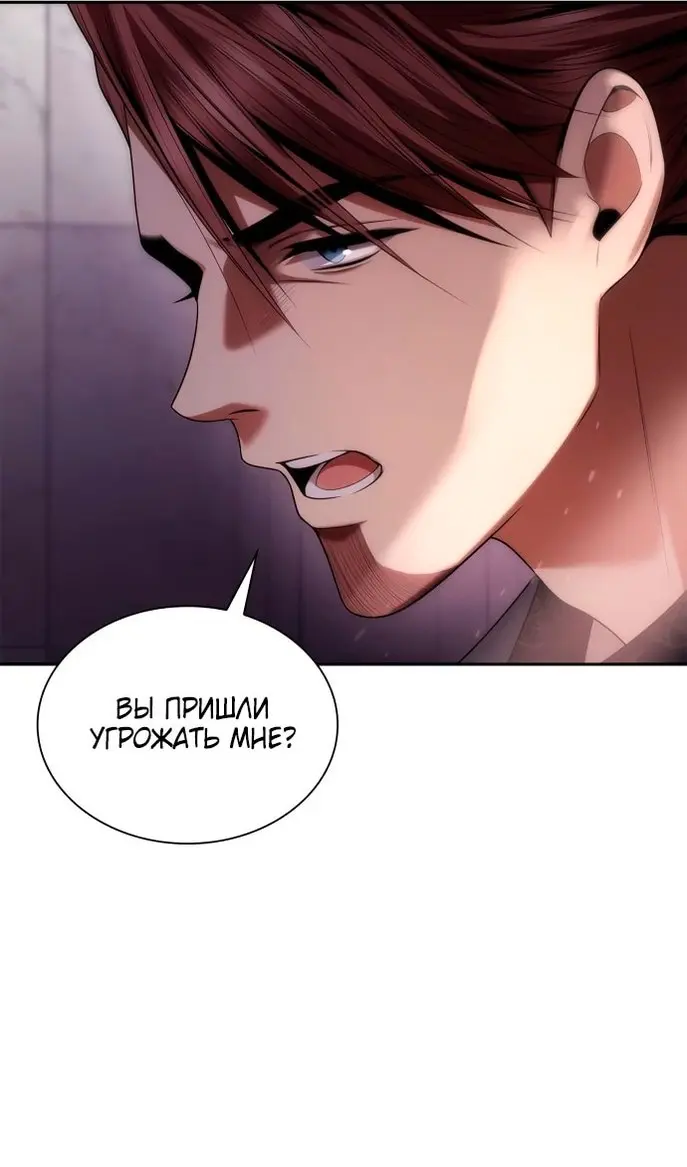 Страница 102