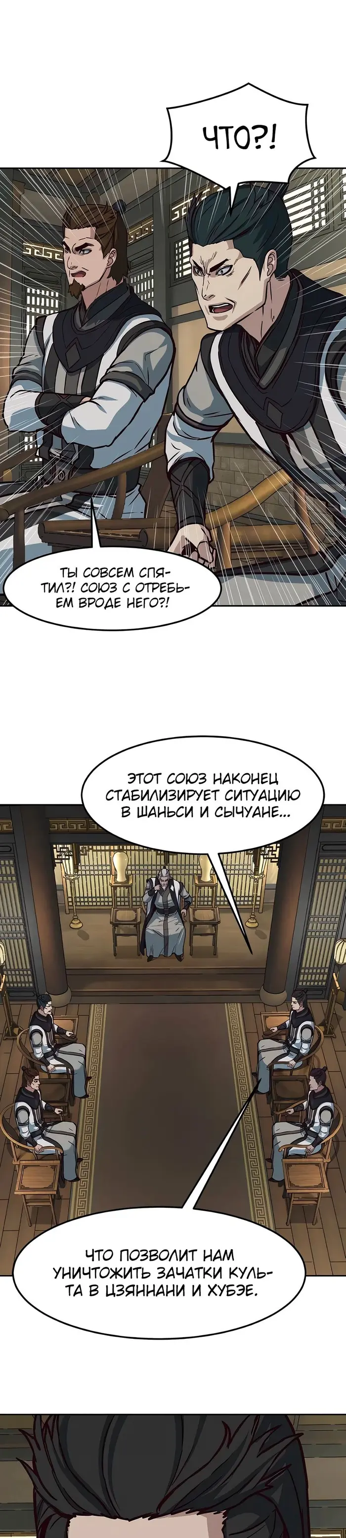 Страница 31