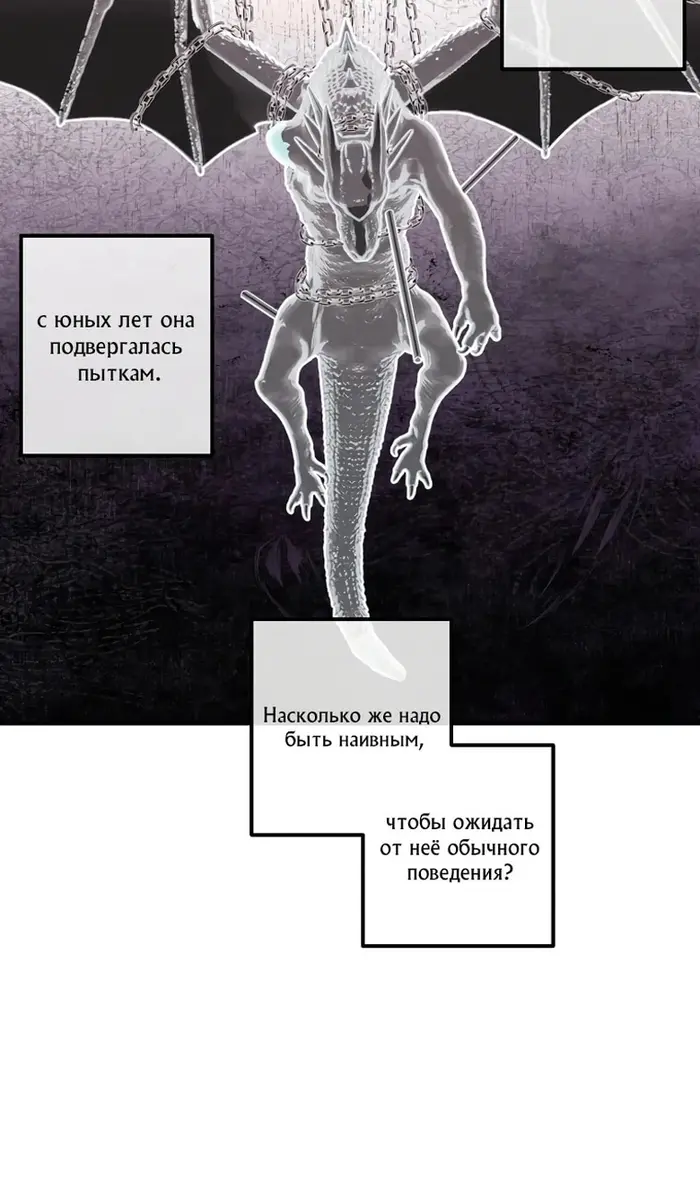 Страница 35