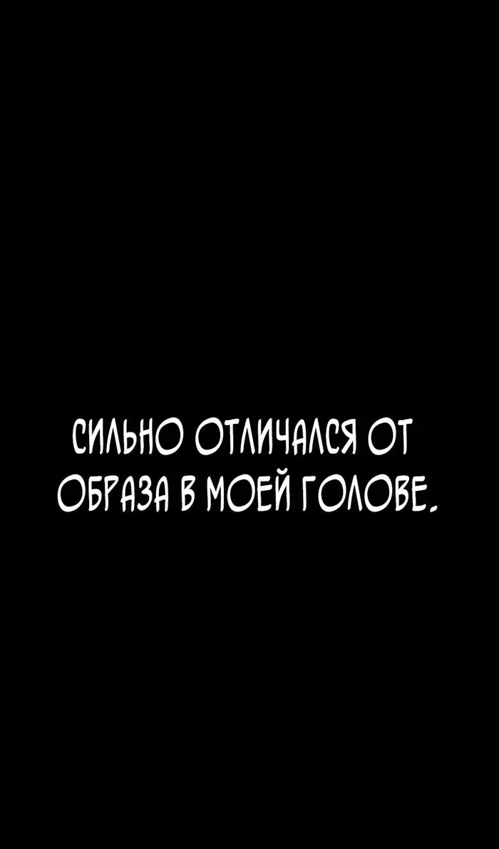 Страница 193