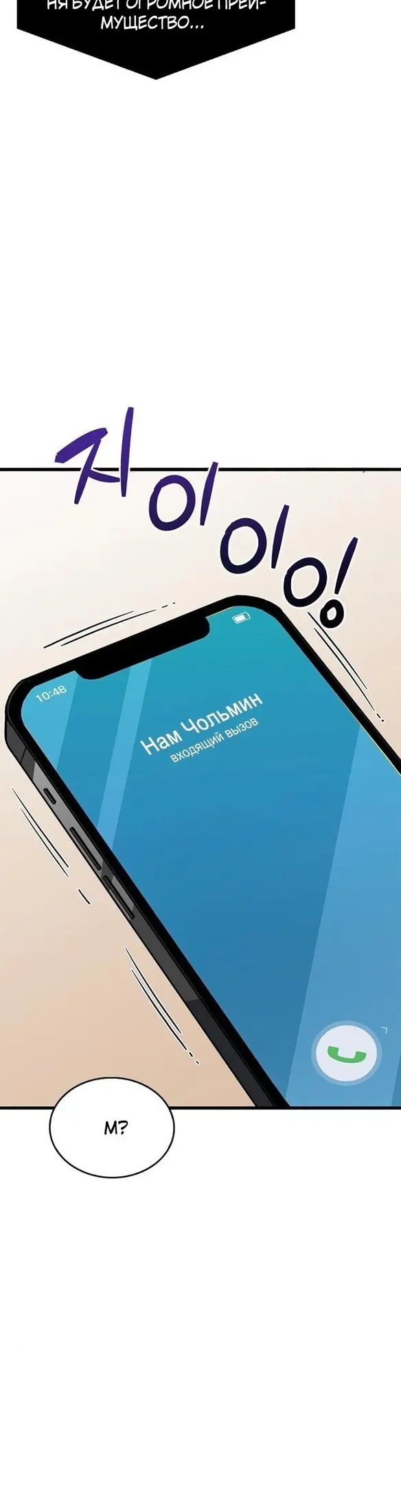 Страница 47