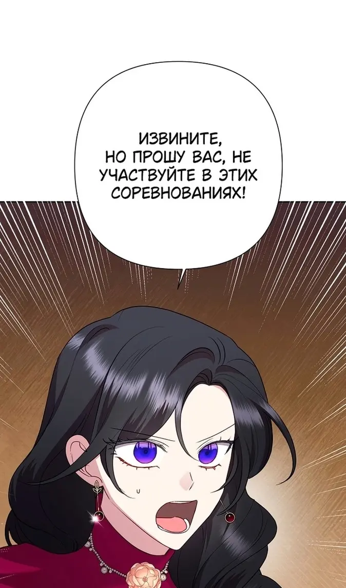 Страница 67