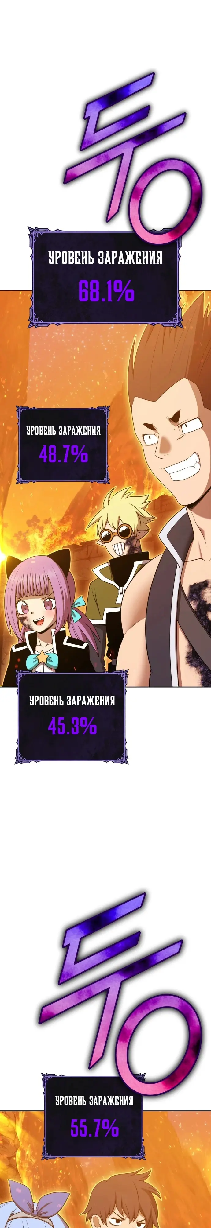 Страница 128