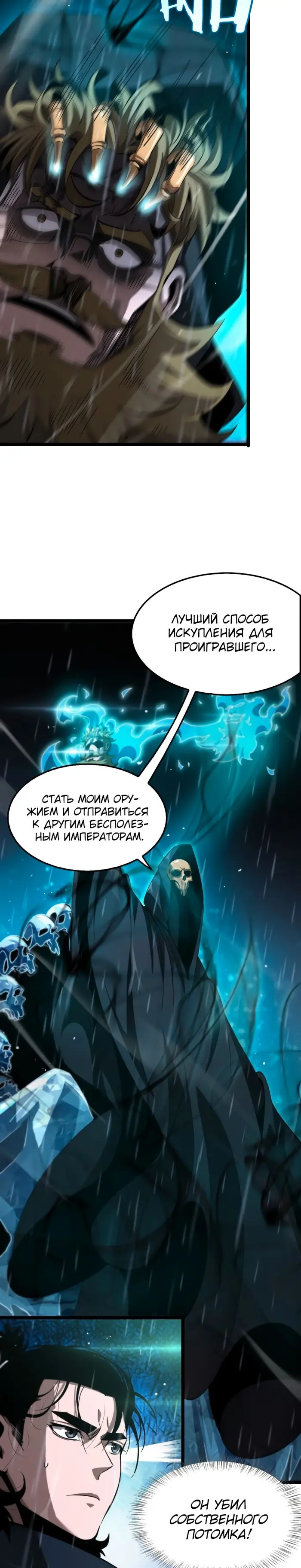 Страница 19