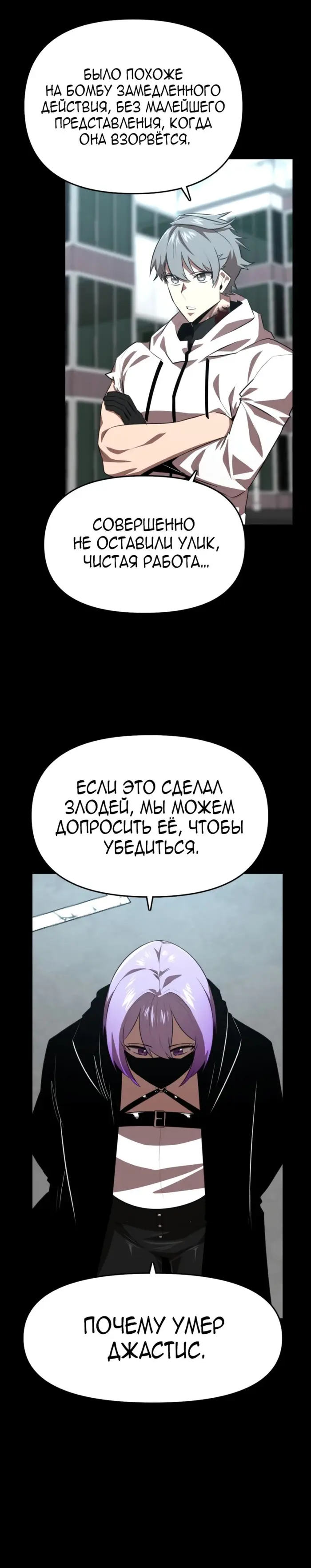 Страница 21