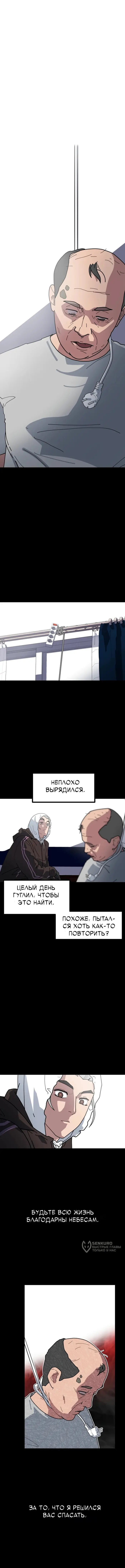 Страница 33