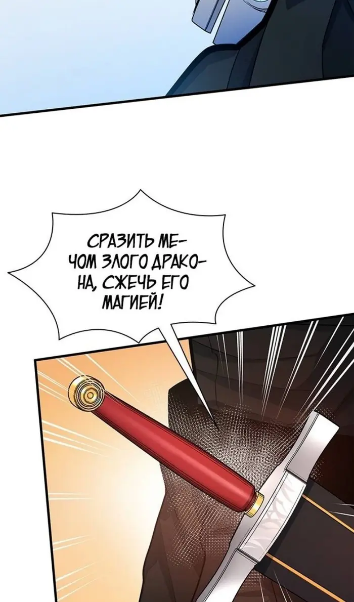 Страница 72