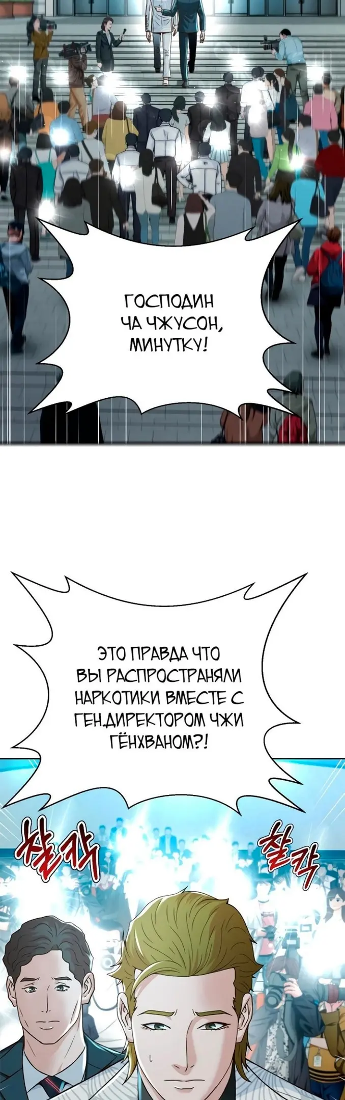 Страница 50