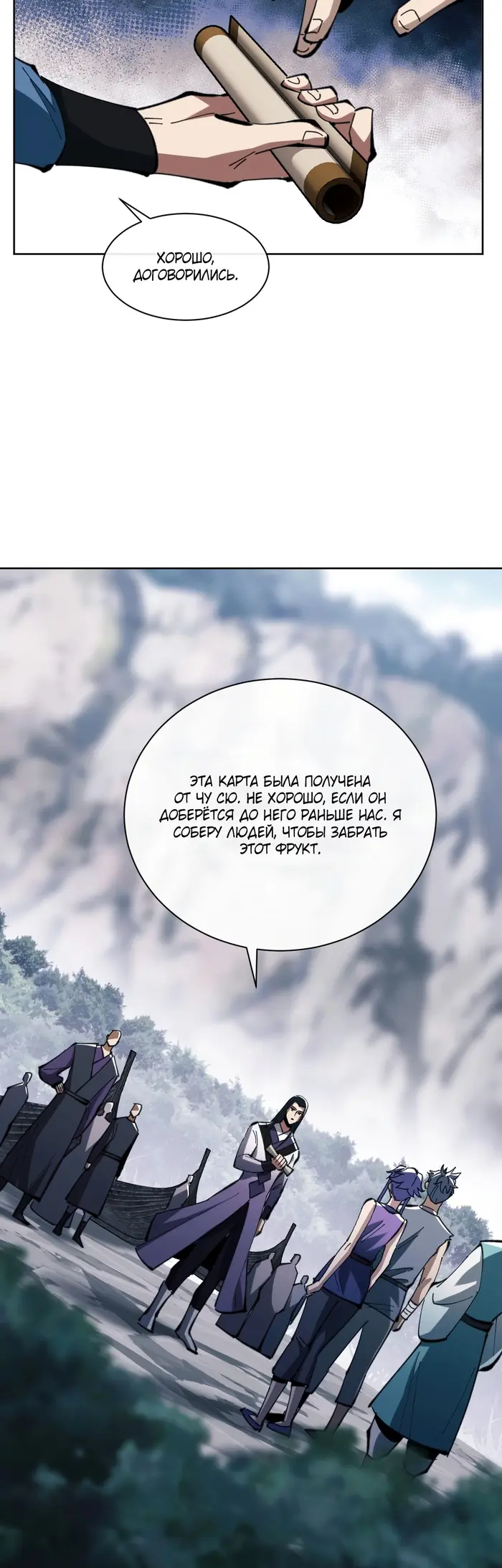 Страница 7