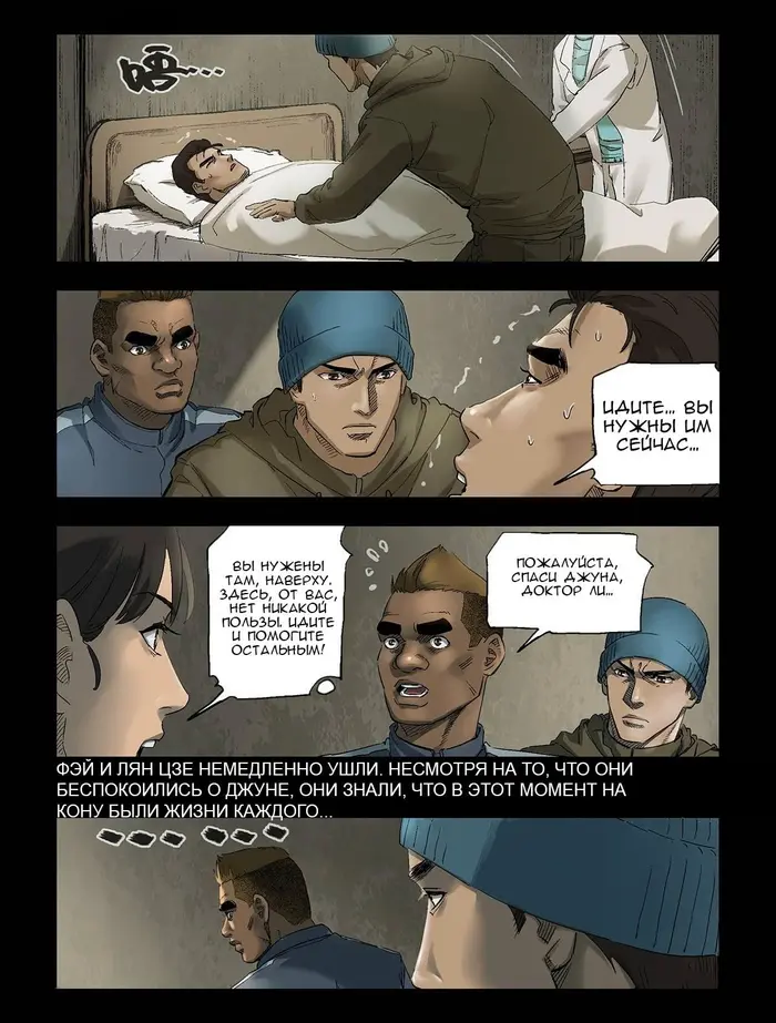 Страница 7