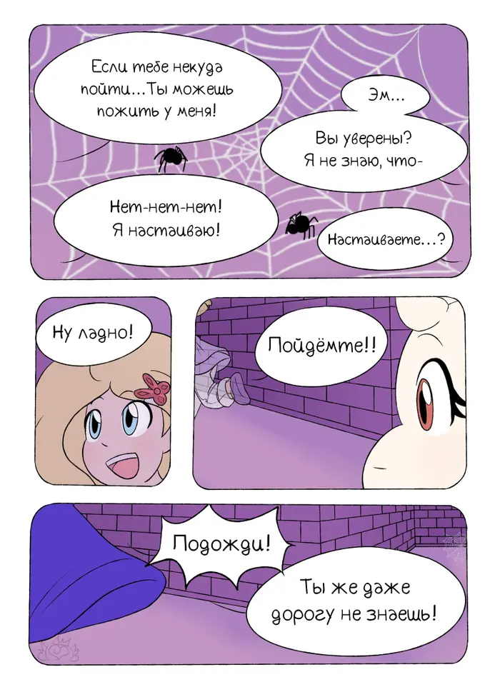 Страница 21