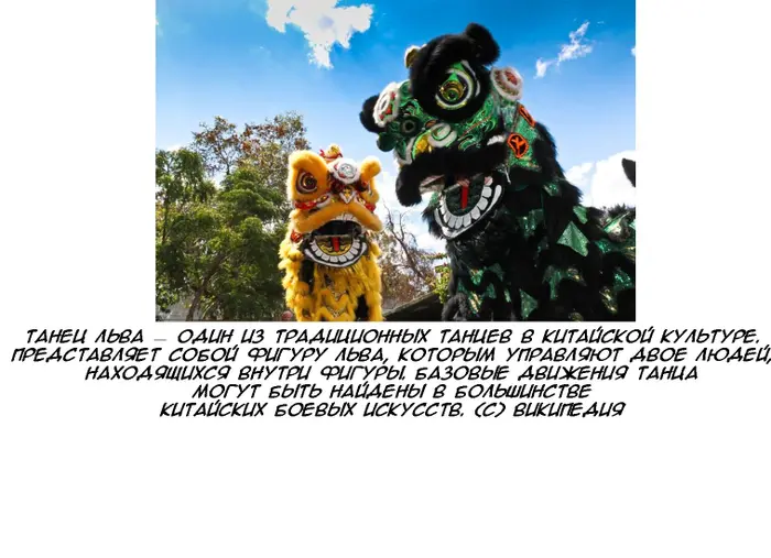 Страница 48