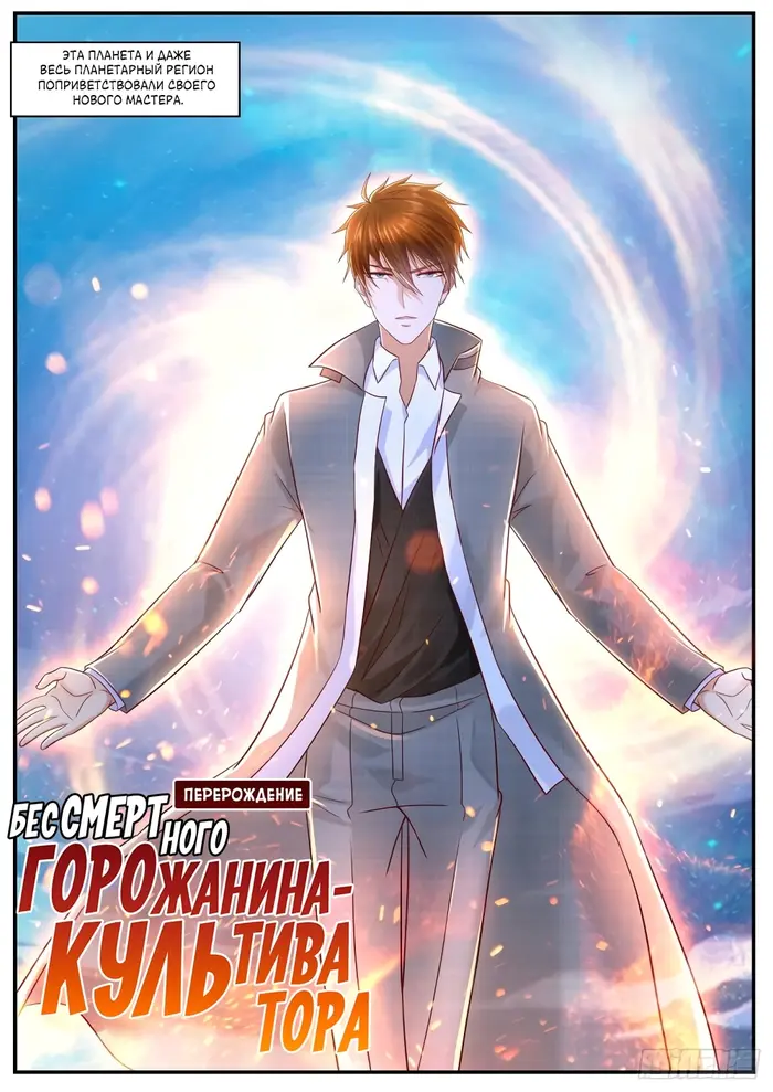 Страница 7