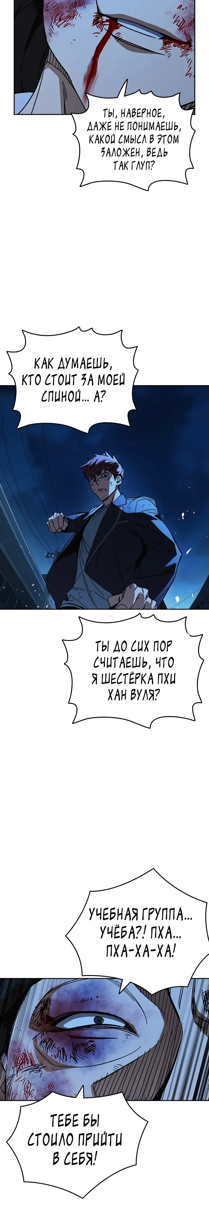 Страница 30