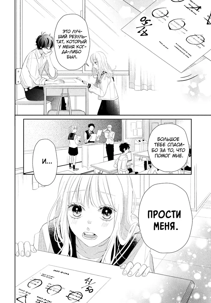 Страница 37