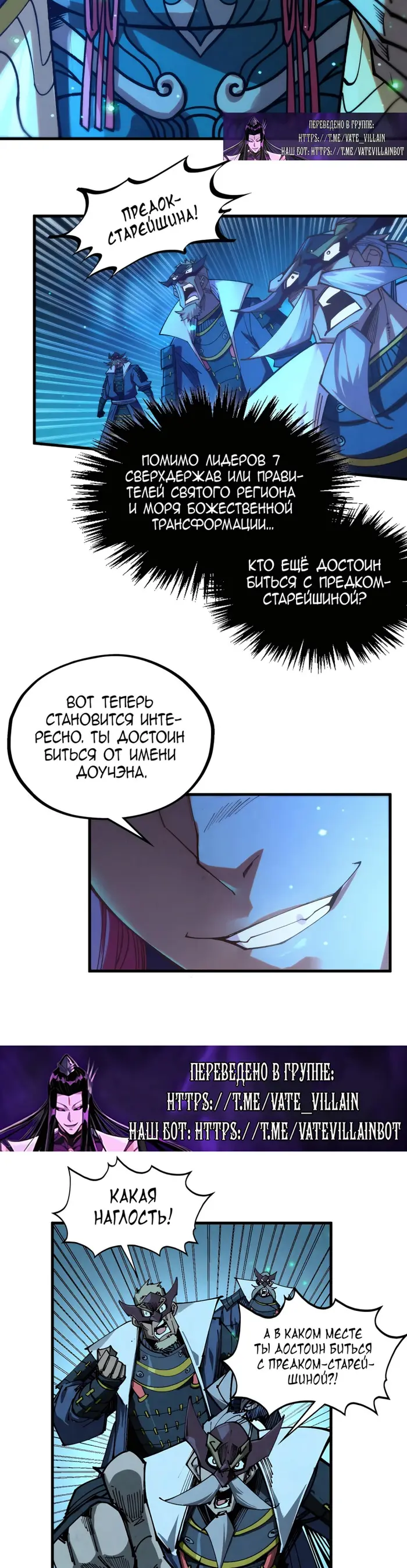 Страница 9