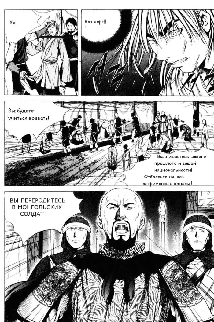 Страница 17