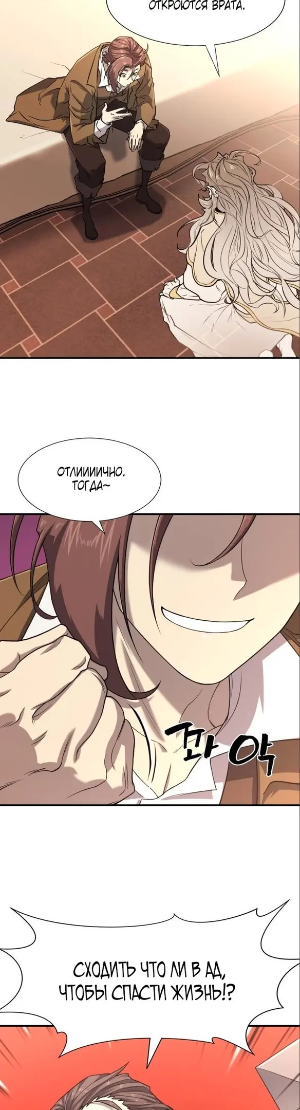 Страница 46