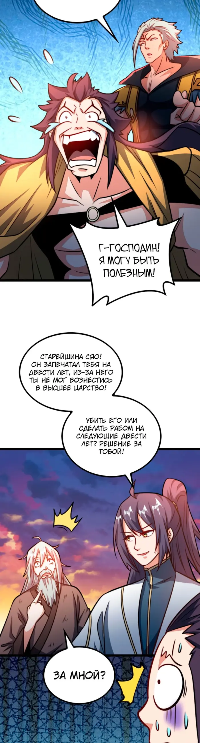 Страница 3