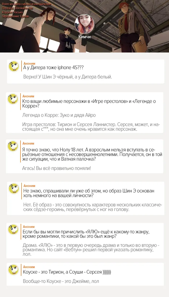 Страница 10