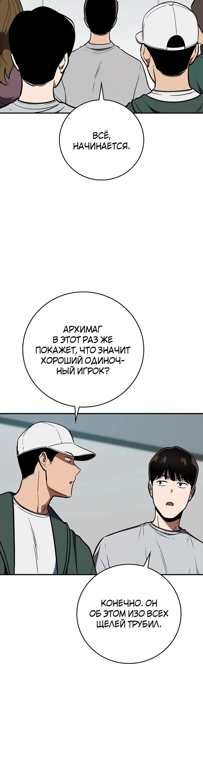 Страница 44