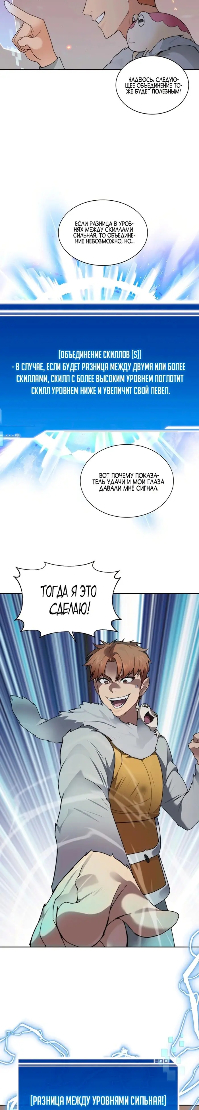 Страница 19