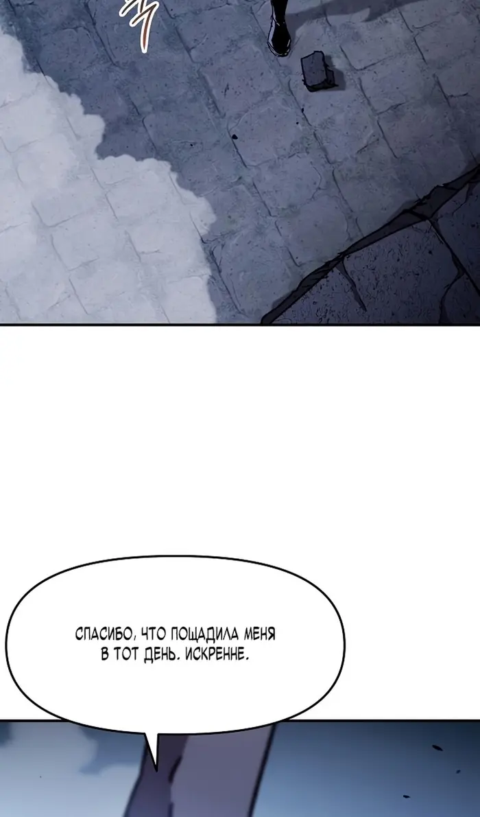 Страница 82