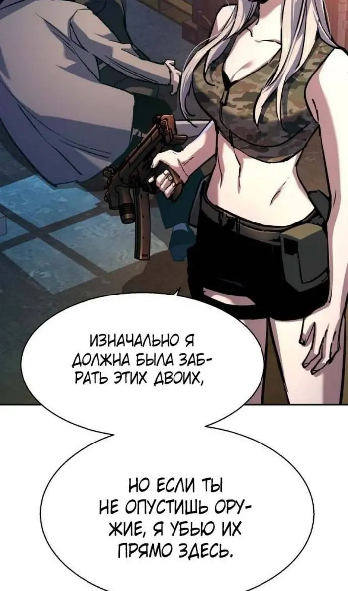 Страница 53