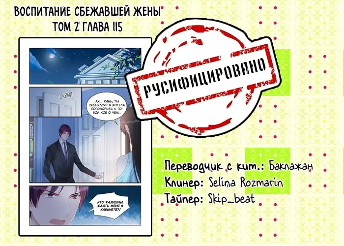Страница 9