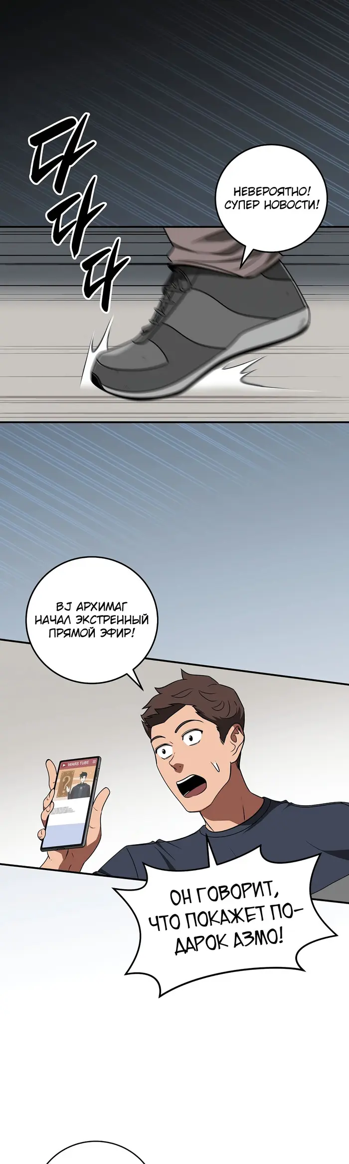 Страница 10