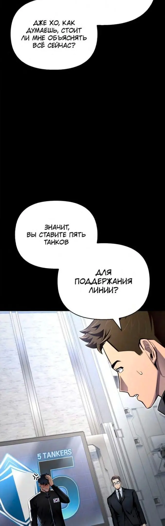 Страница 31