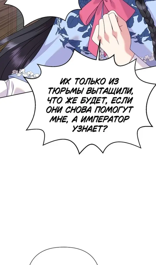 Страница 67