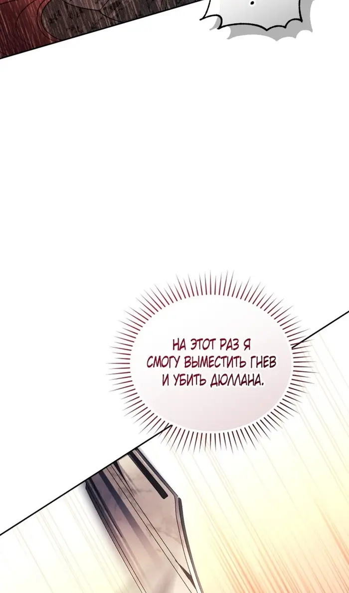 Страница 86